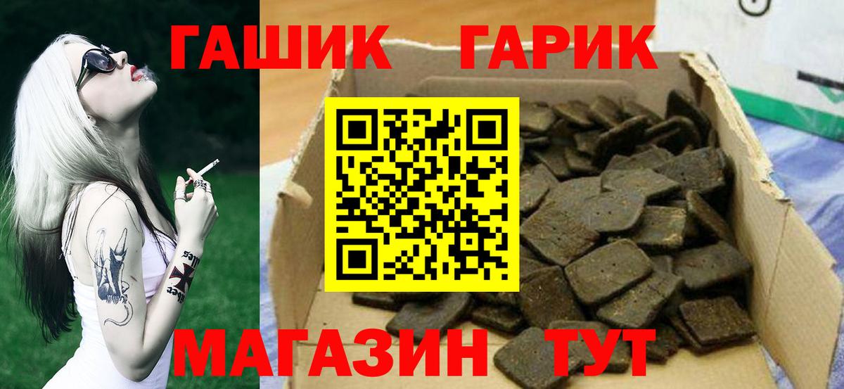 Гашиш AMNESIA HAZE Новошахтинск