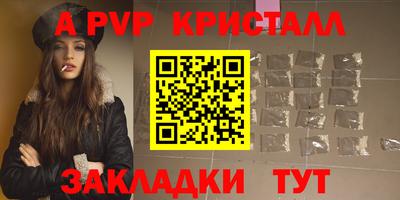 трава Гусь-Хрустальный