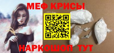 соль ск Гусиноозёрск
