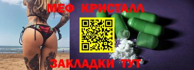 трава Гусь-Хрустальный