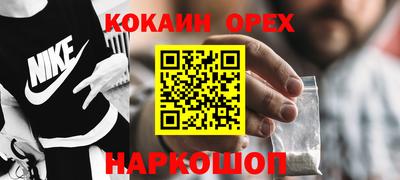 трава Гусь-Хрустальный