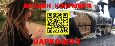 соль ск Гусиноозёрск