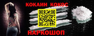 соль ск Гусиноозёрск