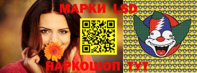 соль ск Гусиноозёрск