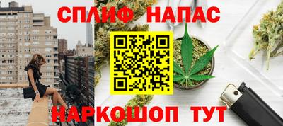 соль ск Гусиноозёрск