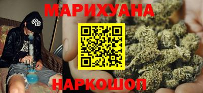 соль ск Гусиноозёрск