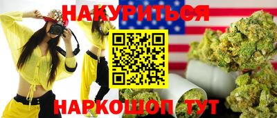 трава Гусь-Хрустальный