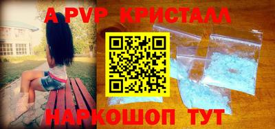 трава Гусь-Хрустальный