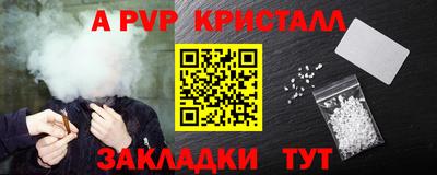 метадон Гусев