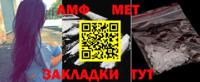 соль ск Гусиноозёрск