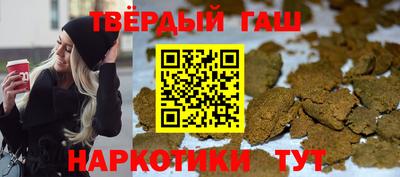 соль ск Гусиноозёрск