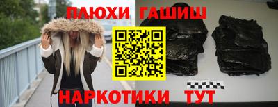 соль ск Гусиноозёрск