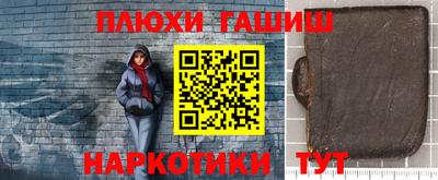 трава Гусь-Хрустальный