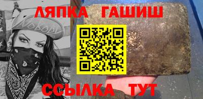 трава Гусь-Хрустальный