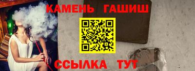 трава Гусь-Хрустальный