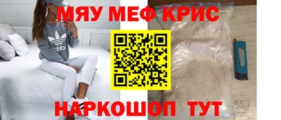 трава Гусь-Хрустальный