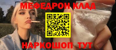 соль ск Гусиноозёрск