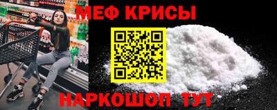 соль ск Гусиноозёрск