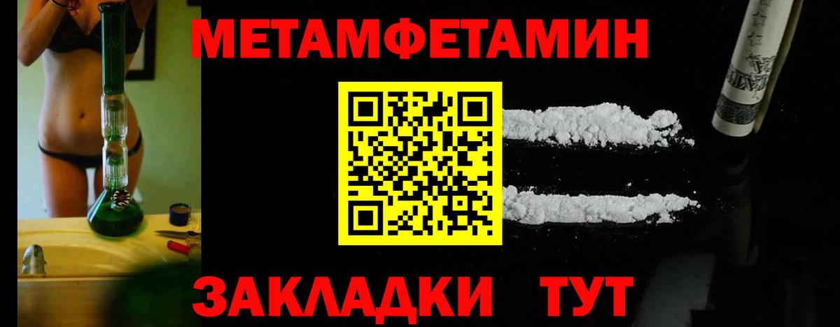 Метамфетамин Декстрометамфетамин 99.9% Новошахтинск