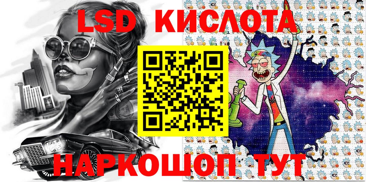 Марки N-bome  Вход с VPN  Новошахтинск  Наркотические марки 1500мкг 