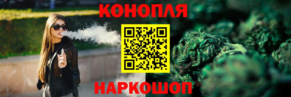 Каннабис марихуана Новошахтинск